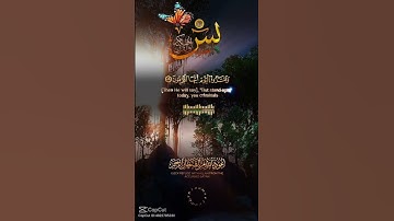 قران كريم ما تيسر من سوره ياسين #تابعوني_ادعموني_وصلوني_١٠٠٠ #اكسبلور #المصحف