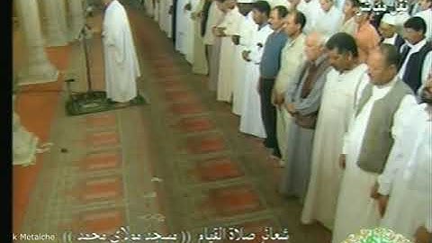 Tarawih Cheikh Doukkali -سورة ألأعلى