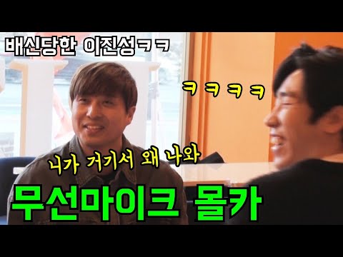 이게 라이브였어!? 먼데이키즈 이진성까지 속아버린 신인 여가수의 폭풍 가창력ㅣ하비 무선마이크 몰카 (feat. 차가을)
