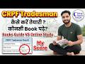CRPF Tradesman Ki Taiyari Kaise Kare 2026 | CRPF Tradesman Best Books
