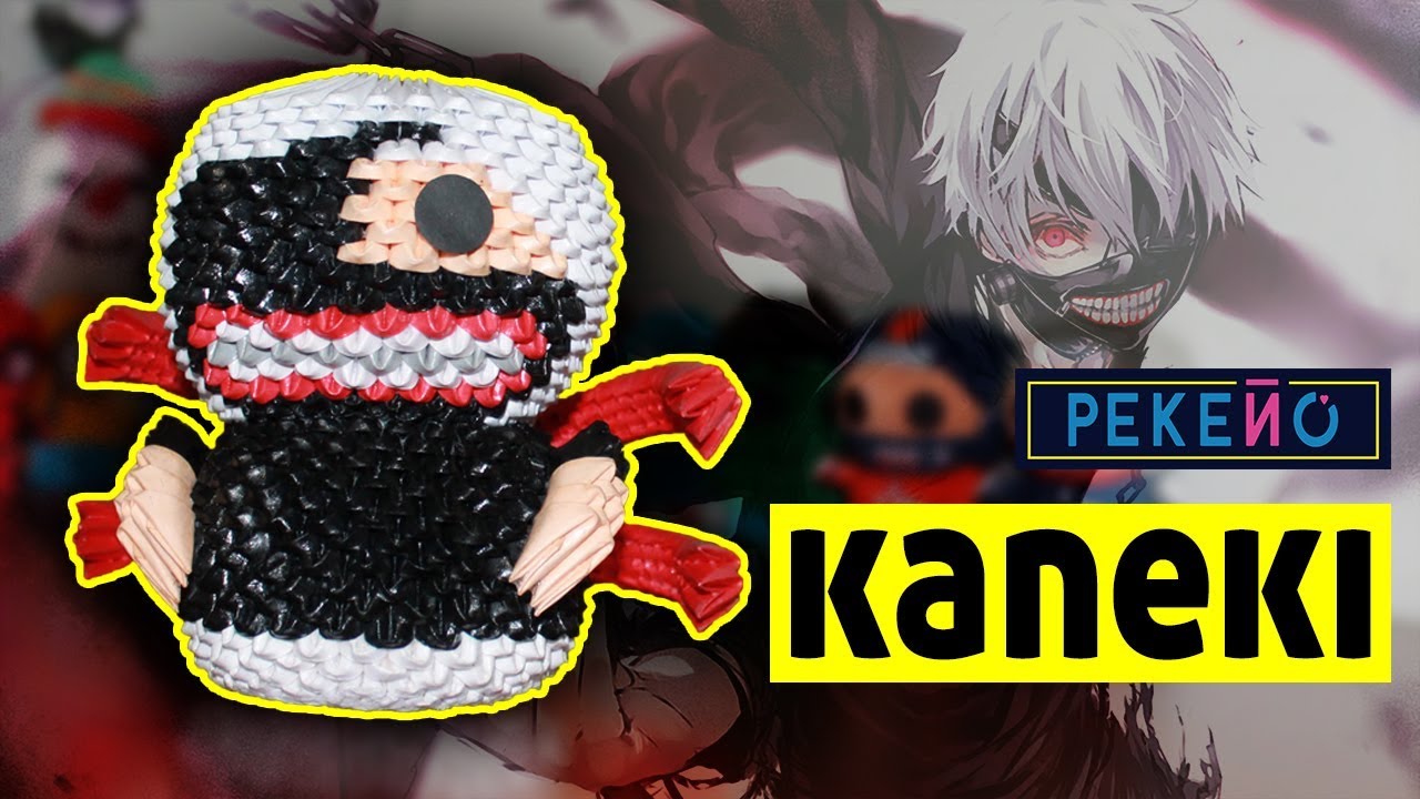 Kaneki Ken 3D Origami | Pekeño ♥