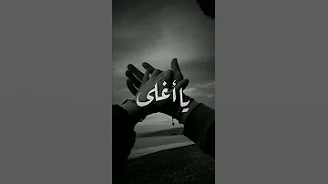 هبوب هبي هبي غريب ال مخلص اهرب بي 2022 تصميم حالات واتس اب 