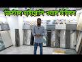 নতুন ডিজাইনের🔥12x24 প্রিমিয়াম হাইগ্লোসি ওয়াল টাইলস | 12x24 nano crystal high glossy wall tiles