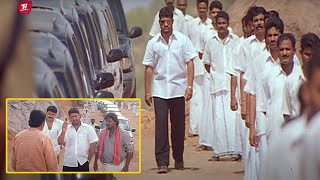 Download Lagu Jr Ntr And Prakash Raj Movie Super Hit Climax Action Scene | @TeluguVideoZ MP3 Download Lagu Jr Ntr And Prakash Raj Movie Super Hit Climax Action Scene | @TeluguVideoZ MP3