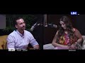 اعلان | حديث واضح | LBC