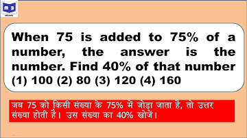 When 75 is added to 75% of a number, the answer is the number  Find 40% of that number