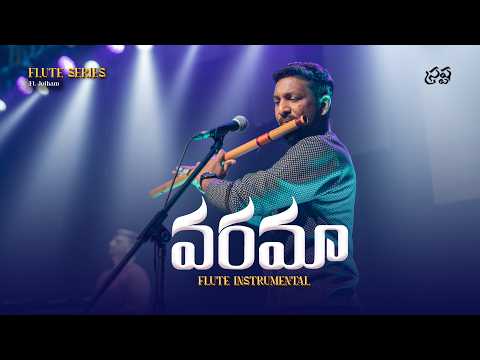 Varama Flute Instrumental ft. Jotham | Jeeva R Pakerla | Telugu Christian Instrumental | 4K