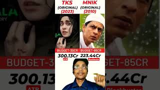 The Kerala Story Vs My Name Is Khan Movie Comparison | Box Office Collection #shorts #youtubeshorts