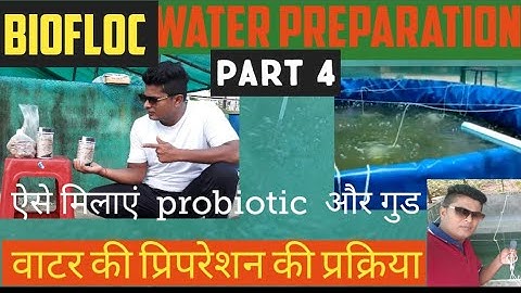 Biofloc | water preparation | step 8 | part 4 | Jai Kumar | 8446612201 | biofloc practical learning.