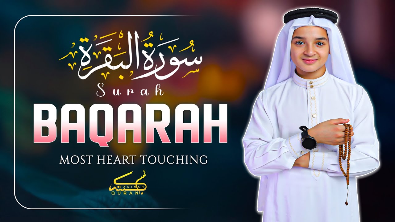 Surah Al-Baqarah سورة البقره Full | World's Most Beautiful Recitation to Soothe Your Heart & Mind