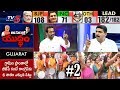 'BJP will win Karnataka Assembly elections': BJP leader Raghunandan Rao