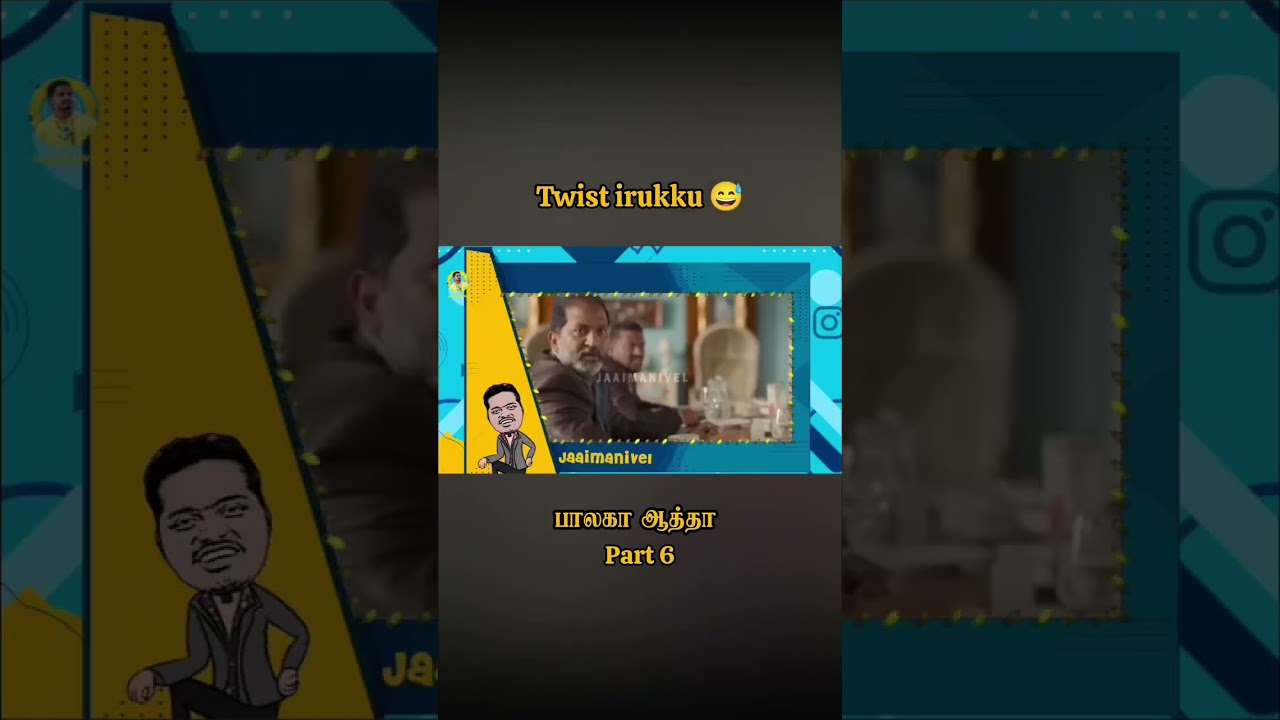 Part 2 Wait for the end fun 🤣sami aatam Balaka akka Loan akka 