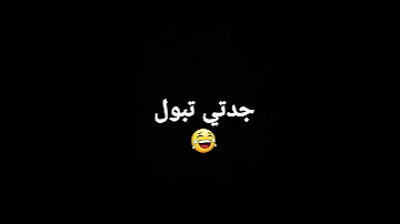 ترجمة اغنية كلارنس 
