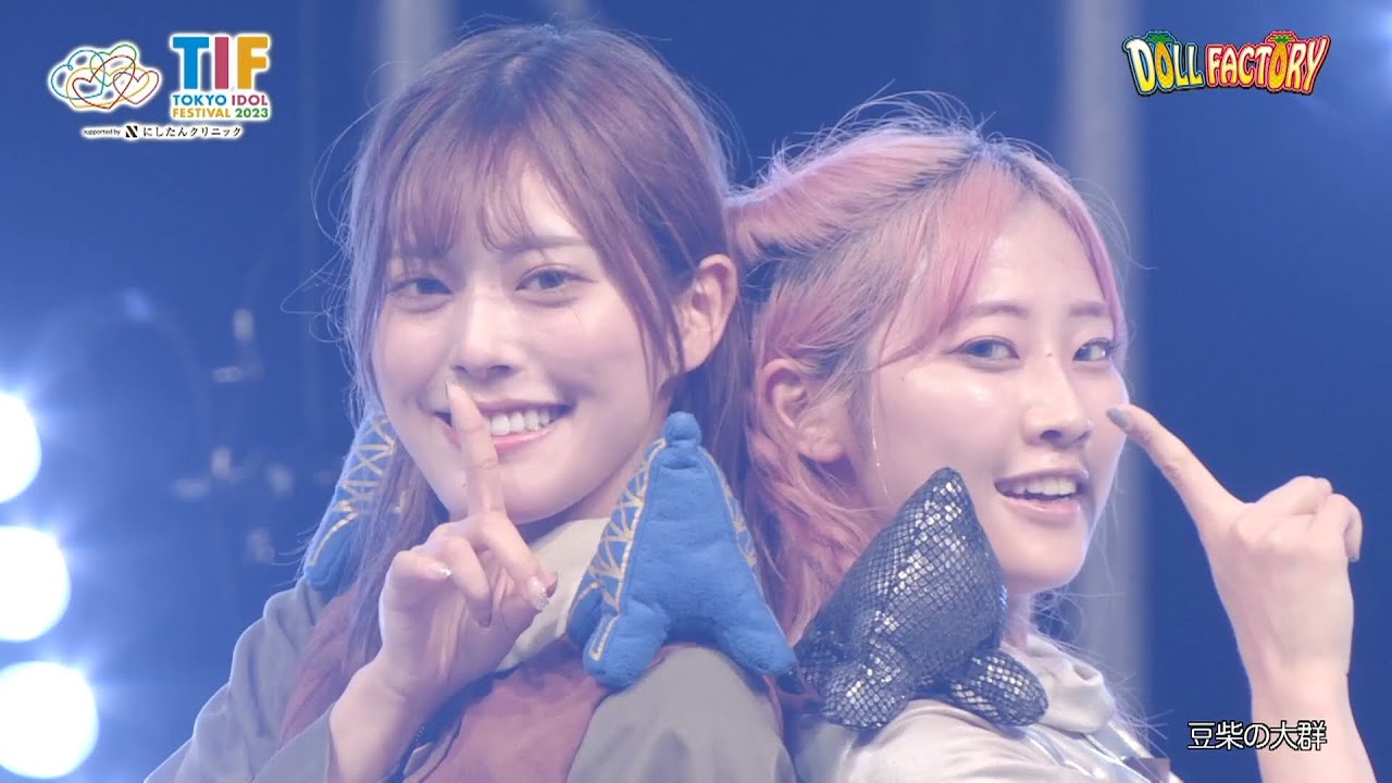 Mameshiba no Taigun - TiF 2023 (2023.08.05 Doll Factory)