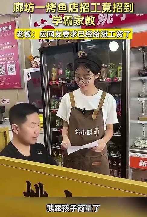 赚到了…倆娃补课费不好说呢…#shorts