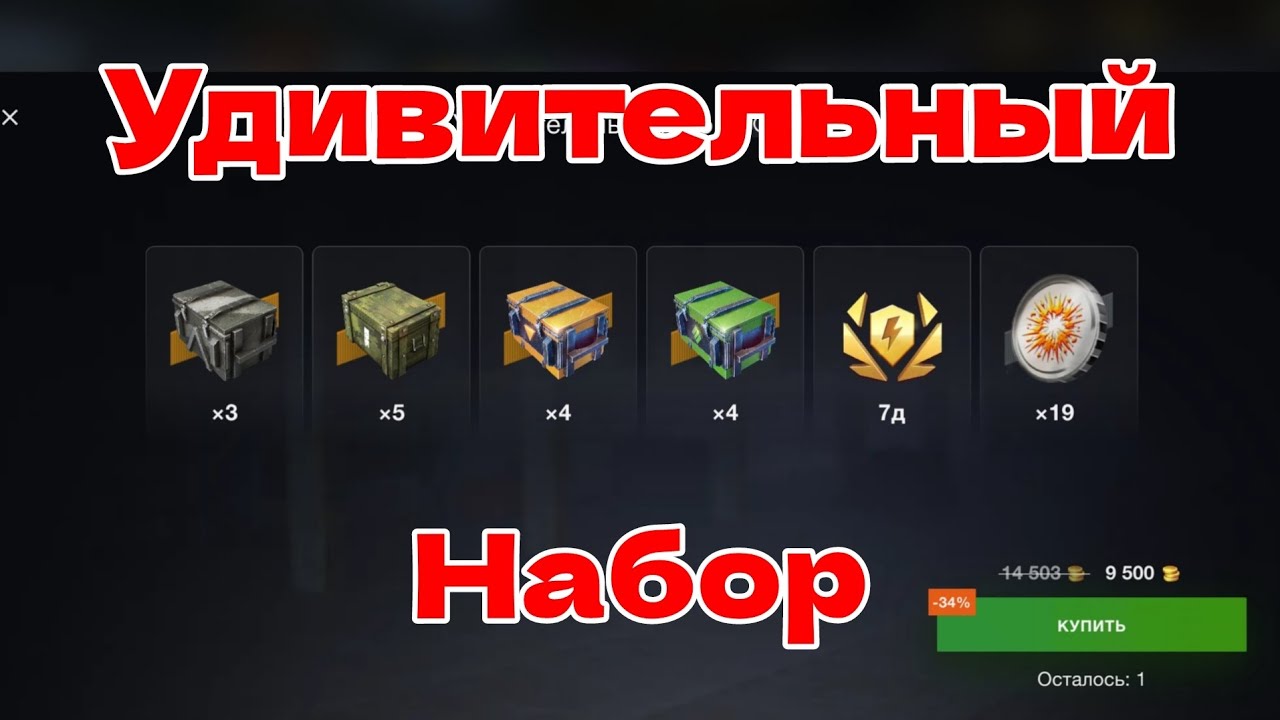 Удивительный набор 😱 А я не удивлен 😁