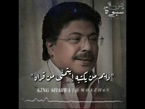 الشعر ديوان ماضي عربنا والأداه ابو بكر سالم توقيع ك ہن ہق ہ ش ہب ہو ه ہ جدي دي