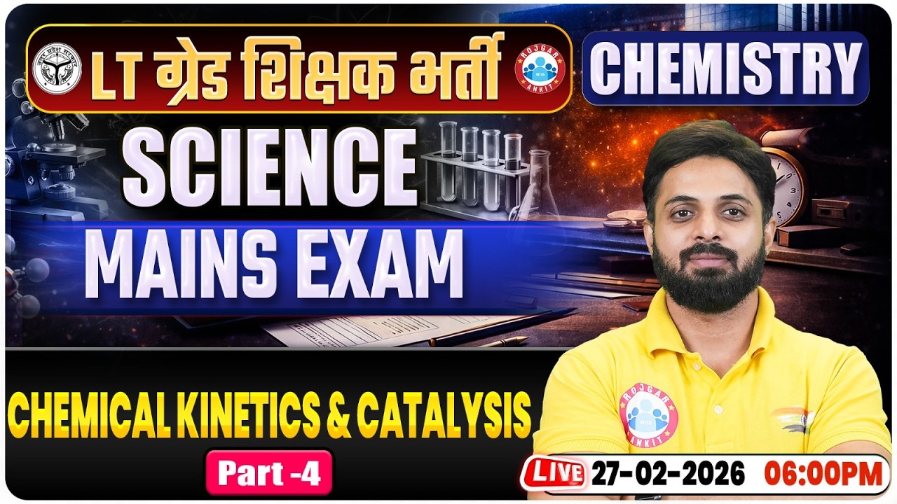 UP LT Grade Chemistry Mains 2026 | Chemical Kinetics & Catalysis | UPPSC LT Grade Chemistry Class
