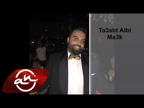 مجيد الرمح تعبت قلبي معاك حبو قاتولي Majeed El Romeh Ta3abt Albi Ma3k