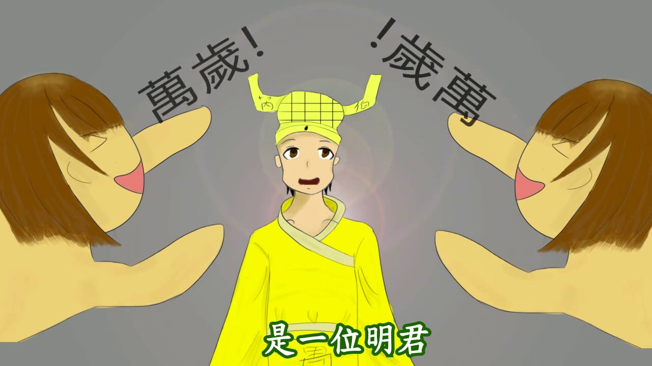 萬