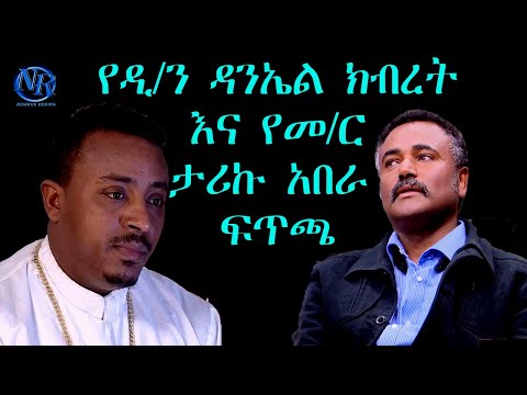 ቪዲዮ: ፍርፋሪ እንዴት እንደሚታሰር