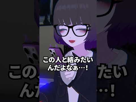 VTuberが悲しみから1周回って笑える瞬間 #shorts #vtuber #vrchat #vrc