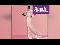 مهنة عارضة الأزياء ربما انتهت مهنة عارضة الأزياء ربما انتهت