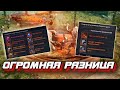 ФАРМ ТЕСТ АФК VS ЧЕРНЫЙ ДУХ - BLACK DESERT MOBILE