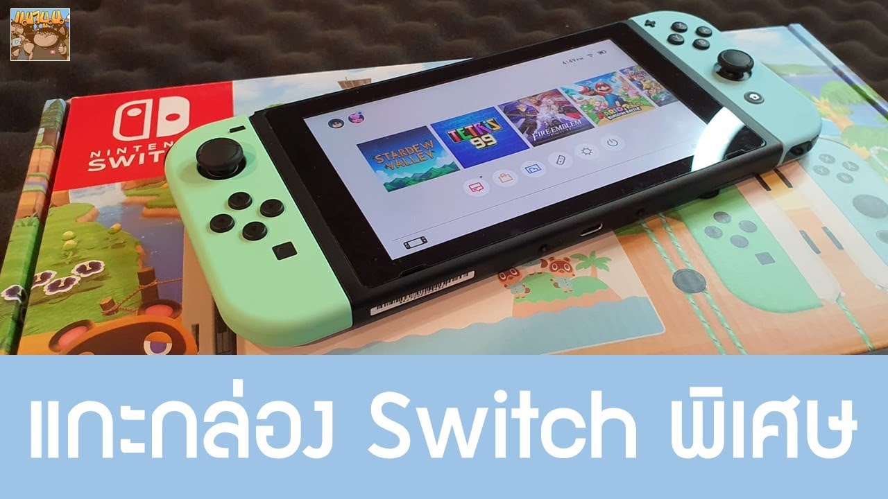 Nintendo Switch Pro น าจะวางขายปลายป 21 ซ อหร อรอ ว เคราะห ข าวล อเกม Youtube