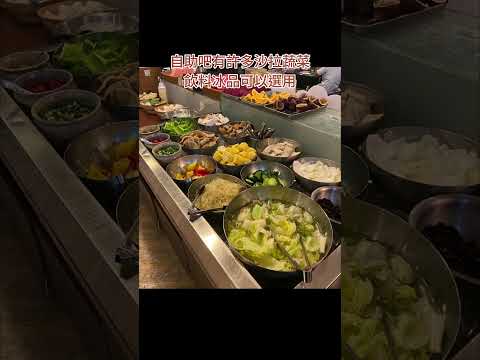 屏東市|美食|燒肉，原道日式炭火燒肉，地點在屏東市自由路縣政府對面，採燒肉吃到飽服務，今天點了599套餐，這邊的燒肉真的都很好吃，如果有喜歡喜歡吃燒肉的朋友可以來這邊品嚐看看。