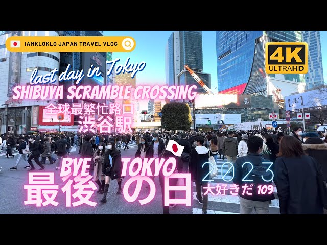 最後の日 Last Day in Japan. Shibuya Scramble Crossing.THE END is here Shibuya (渋谷区 Shibuya-ku) BYE TOKYO class=