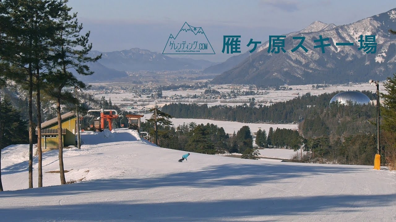 【閉鎖】ナイターを推してるゲレンデを朝一から滑ってきた / 雁ヶ原スキー場