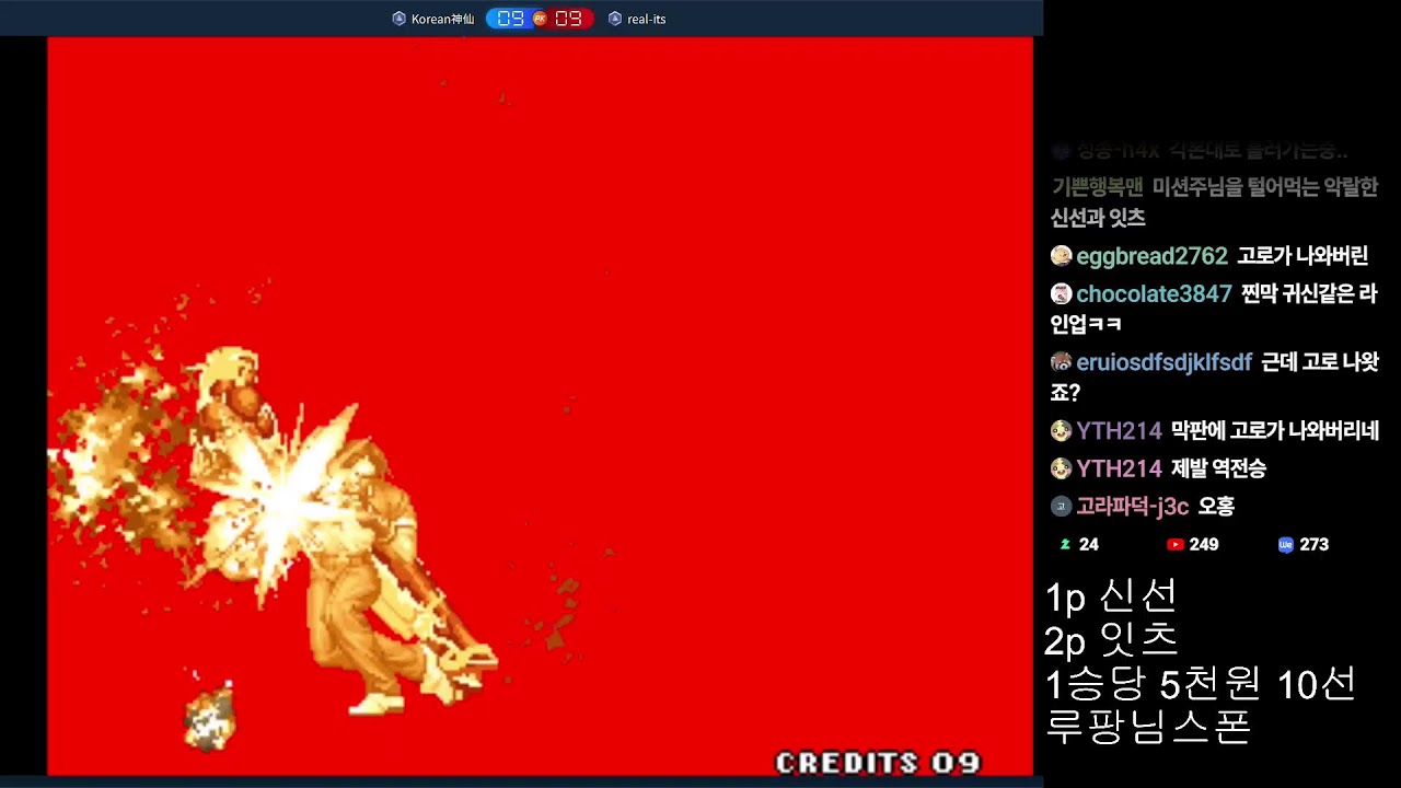 잇츠랑 잠깐 스폰전