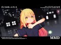 【MMD】ダンスロボットダンス[Akari_ver2.00]