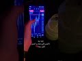 #trading #trading #cryptoاسهم #اكسبلور #اكسبلور #forex #forex #networking #تداول #bitcoininvestment