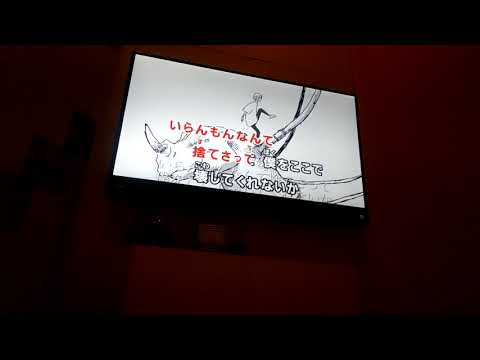 【アウトサイダー】Eve/歌ってみた