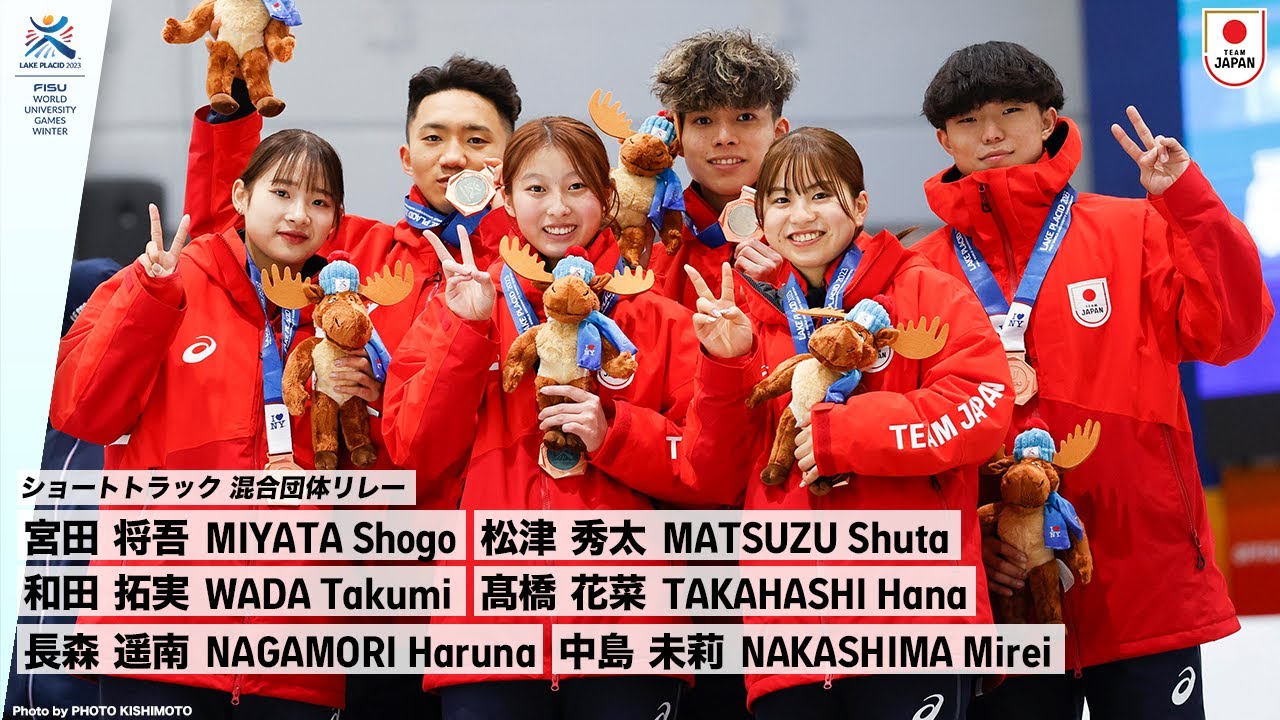 ショートトラック 混合団体リレー 銅メダル】宮田 将吾選手、松津 秀太 