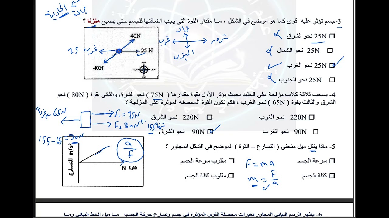 هيكل تاسع متقدم الفصل الثاني 2026  الجزء الأول