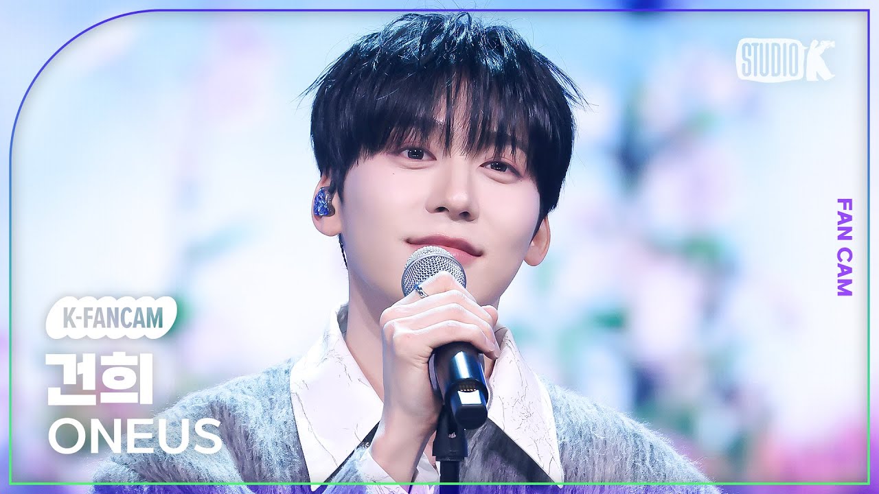 [K-Fancam] 원어스 건희 직캠 '루퍼트의 눈물 (Rupert's drop)' (ONEUS KEONHEE Fancam) @뮤직뱅크(MusicBank) 250117