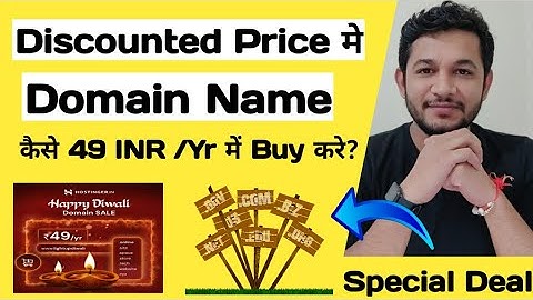 How to Buy Domain Name for Cheaper and Discounted Price or Free | Promo Code