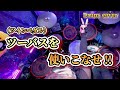 CRACKER JACKS 【チェッカーズ】 ツーバス多用のDrum cover!!️
