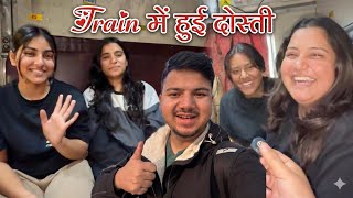 अनजन स हई मर दसत और मजदर बन Train क सफर