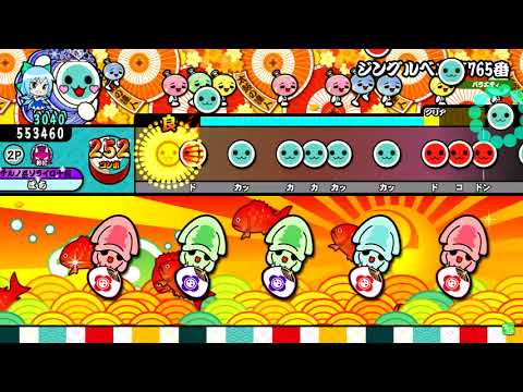 【新・太鼓の達人B-V】ジングルベル第765番　全良
