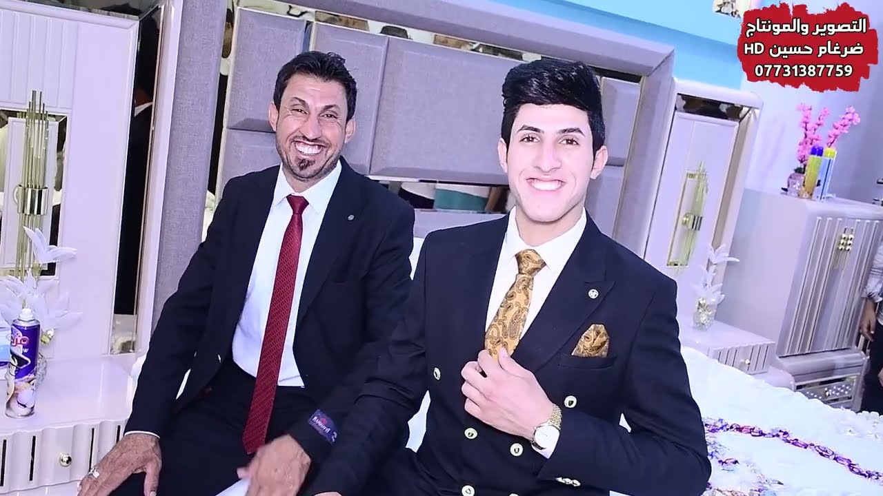 موحفلة  ضيم حفل زفاف حسين الباوي الف الف مبروك