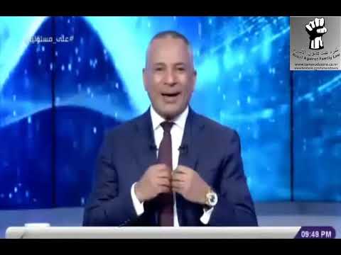 الان المستشار عصام عجاج فى ضيافة الاعلامى احمد موسى الحلقة كاملة