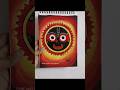 Lord Jagannath Drawing ❤️🙏❤️ #shorts #youtubeshorts #jayjagannath