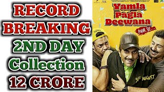 Yamla Pagla Deewana Phir Se 2nd Day Worldwide Box Office Collection | Dharmendra | YPD 3 Collection