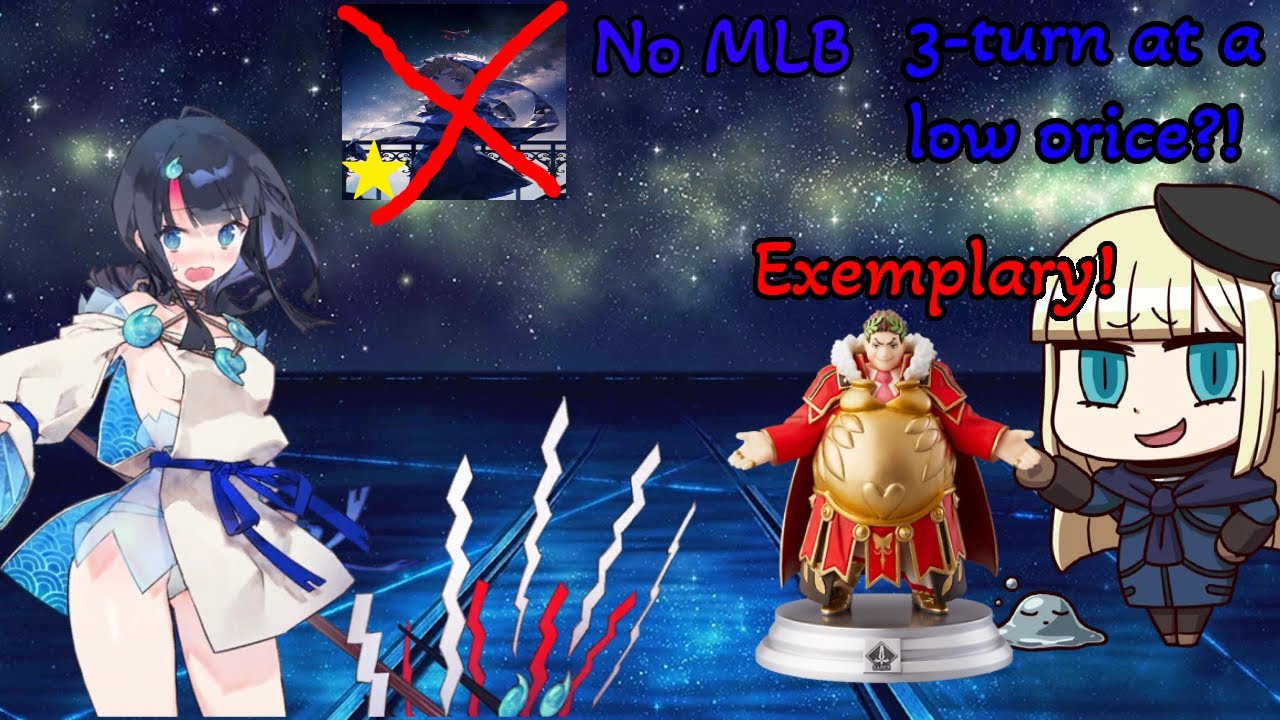 [FGO]  Erice vs. Caesar 3-turn ft. Reines's Buff