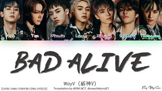 WayV (威神V/웨이션브이) – Bad Alive (Color Coded Chin|Han|Pinyin|Eng Lyrics/歌词/가사)