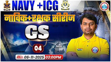 Navy 01 2026 SSR MR Stage 2 GS Classes | Navik Series | GK/GS For Indian Coast Guard By Nitin Sir